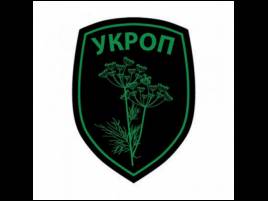 ukrop1